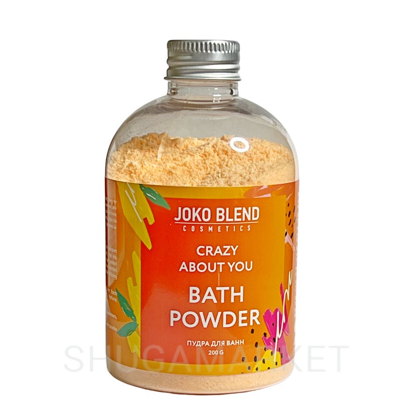 Бурлящая пудра для ванны Crazy about you Joko Blend, 200 г